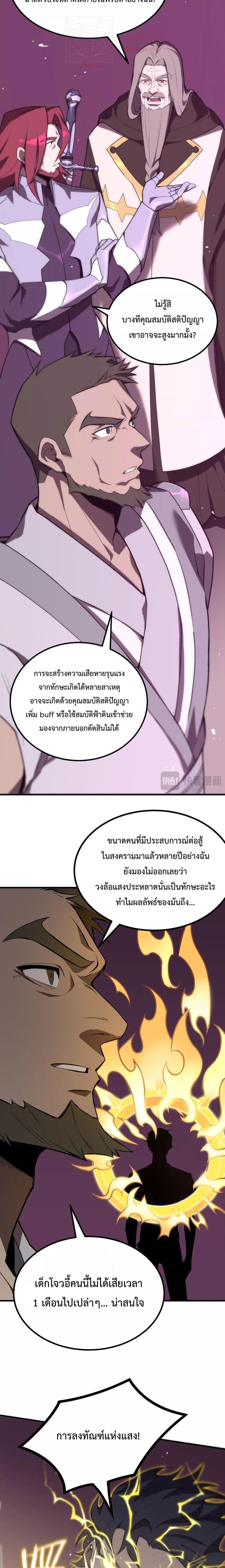 Manga-lc-com อ่านมังงะ อ่านการ์ตูน ออนไลน์ ฟรี SSSlevelSaint ตอนที่ 1 2 3 4 5 6 7 8 9 10 11 12 13 14 ฟรี ไม่มีโฆษณา Manga-lc - อ่าน มังงะ อ่าน การ์ตูน ออนไลน์ อ่านมังงะ ฟรี
