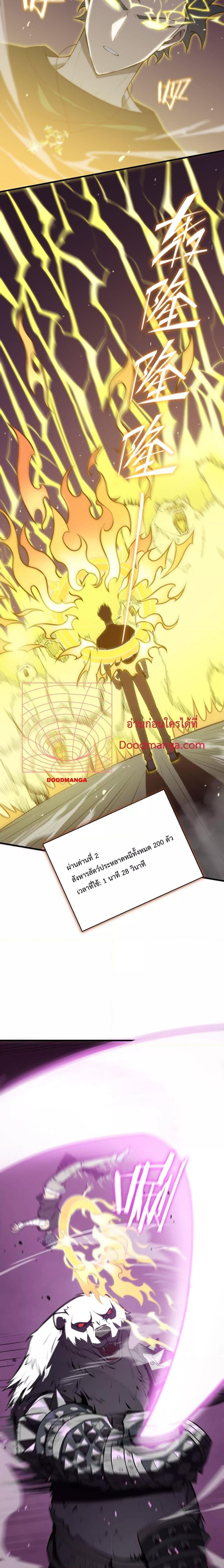 Manga-lc-com อ่านมังงะ อ่านการ์ตูน ออนไลน์ ฟรี SSSlevelSaint ตอนที่ 1 2 3 4 5 6 7 8 9 10 11 12 13 14 ฟรี ไม่มีโฆษณา Manga-lc - อ่าน มังงะ อ่าน การ์ตูน ออนไลน์ อ่านมังงะ ฟรี