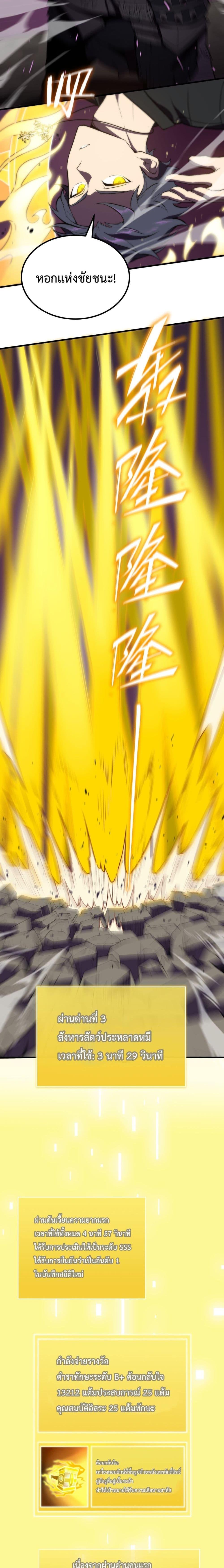 Manga-lc-com อ่านมังงะ อ่านการ์ตูน ออนไลน์ ฟรี SSSlevelSaint ตอนที่ 1 2 3 4 5 6 7 8 9 10 11 12 13 14 ฟรี ไม่มีโฆษณา Manga-lc - อ่าน มังงะ อ่าน การ์ตูน ออนไลน์ อ่านมังงะ ฟรี