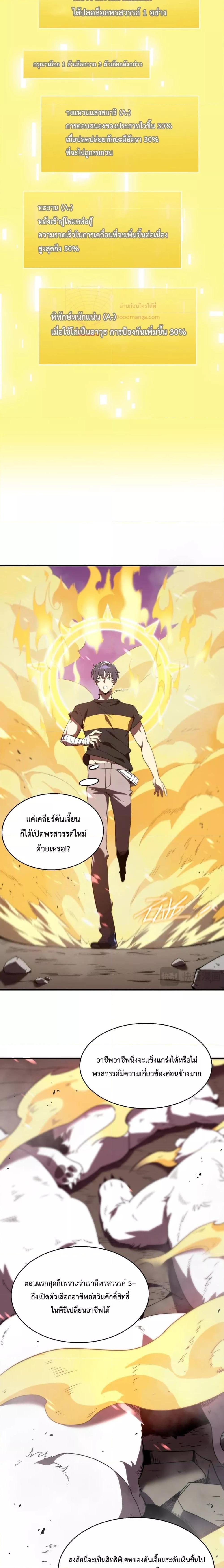 Manga-lc-com อ่านมังงะ อ่านการ์ตูน ออนไลน์ ฟรี SSSlevelSaint ตอนที่ 1 2 3 4 5 6 7 8 9 10 11 12 13 14 ฟรี ไม่มีโฆษณา Manga-lc - อ่าน มังงะ อ่าน การ์ตูน ออนไลน์ อ่านมังงะ ฟรี