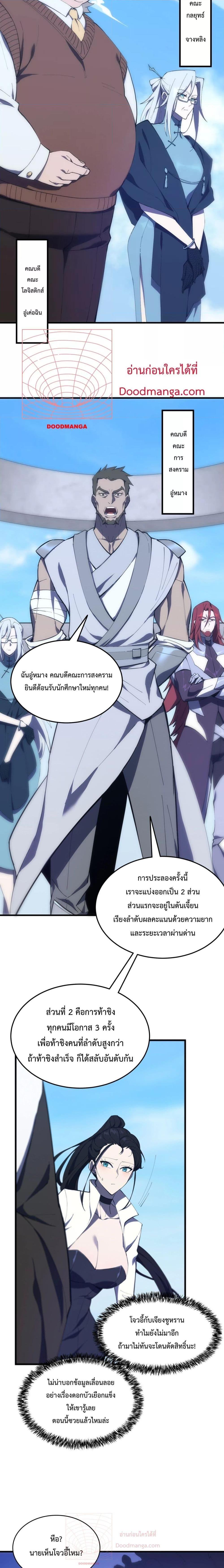 Manga-lc-com อ่านมังงะ อ่านการ์ตูน ออนไลน์ ฟรี SSSlevelSaint ตอนที่ 1 2 3 4 5 6 7 8 9 10 11 12 13 14 ฟรี ไม่มีโฆษณา Manga-lc - อ่าน มังงะ อ่าน การ์ตูน ออนไลน์ อ่านมังงะ ฟรี
