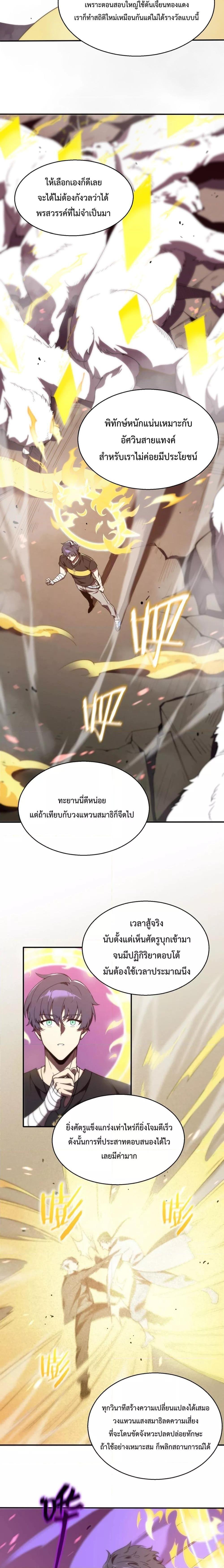 Manga-lc-com อ่านมังงะ อ่านการ์ตูน ออนไลน์ ฟรี SSSlevelSaint ตอนที่ 1 2 3 4 5 6 7 8 9 10 11 12 13 14 ฟรี ไม่มีโฆษณา Manga-lc - อ่าน มังงะ อ่าน การ์ตูน ออนไลน์ อ่านมังงะ ฟรี