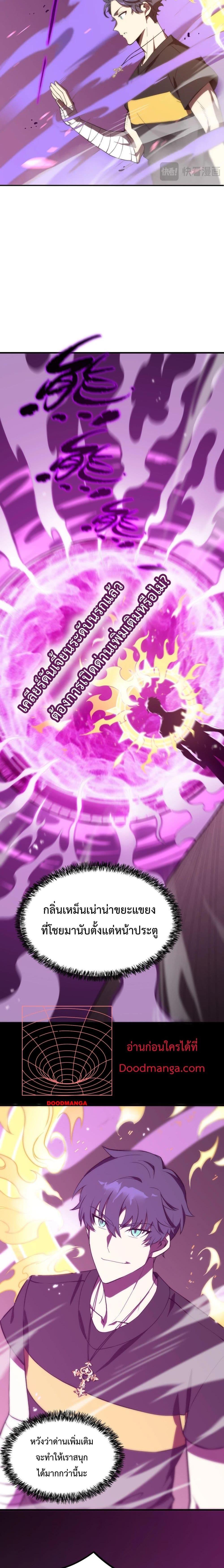 Manga-lc-com อ่านมังงะ อ่านการ์ตูน ออนไลน์ ฟรี SSSlevelSaint ตอนที่ 1 2 3 4 5 6 7 8 9 10 11 12 13 14 ฟรี ไม่มีโฆษณา Manga-lc - อ่าน มังงะ อ่าน การ์ตูน ออนไลน์ อ่านมังงะ ฟรี