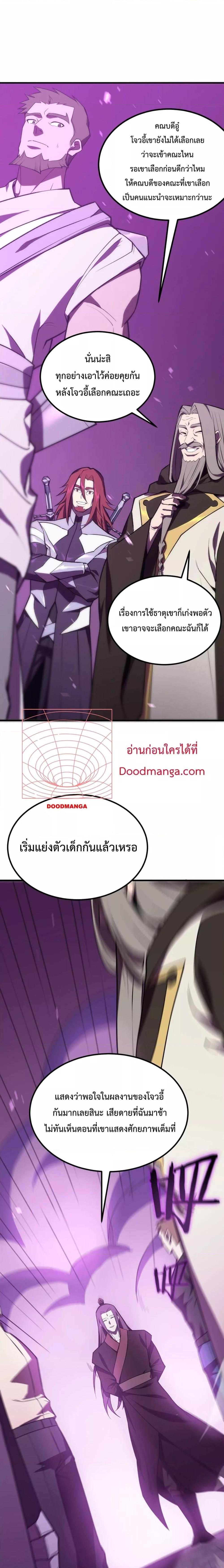 Manga-lc-com อ่านมังงะ อ่านการ์ตูน ออนไลน์ ฟรี SSSlevelSaint ตอนที่ 1 2 3 4 5 6 7 8 9 10 11 12 13 14 ฟรี ไม่มีโฆษณา Manga-lc - อ่าน มังงะ อ่าน การ์ตูน ออนไลน์ อ่านมังงะ ฟรี