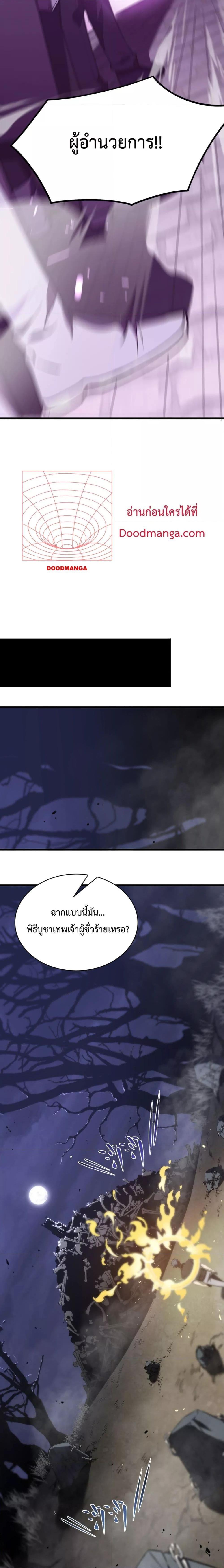 Manga-lc-com อ่านมังงะ อ่านการ์ตูน ออนไลน์ ฟรี SSSlevelSaint ตอนที่ 1 2 3 4 5 6 7 8 9 10 11 12 13 14 ฟรี ไม่มีโฆษณา Manga-lc - อ่าน มังงะ อ่าน การ์ตูน ออนไลน์ อ่านมังงะ ฟรี