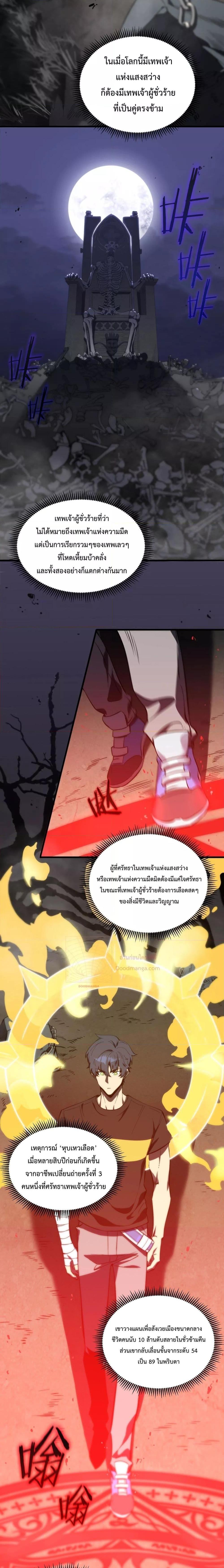 Manga-lc-com อ่านมังงะ อ่านการ์ตูน ออนไลน์ ฟรี SSSlevelSaint ตอนที่ 1 2 3 4 5 6 7 8 9 10 11 12 13 14 ฟรี ไม่มีโฆษณา Manga-lc - อ่าน มังงะ อ่าน การ์ตูน ออนไลน์ อ่านมังงะ ฟรี