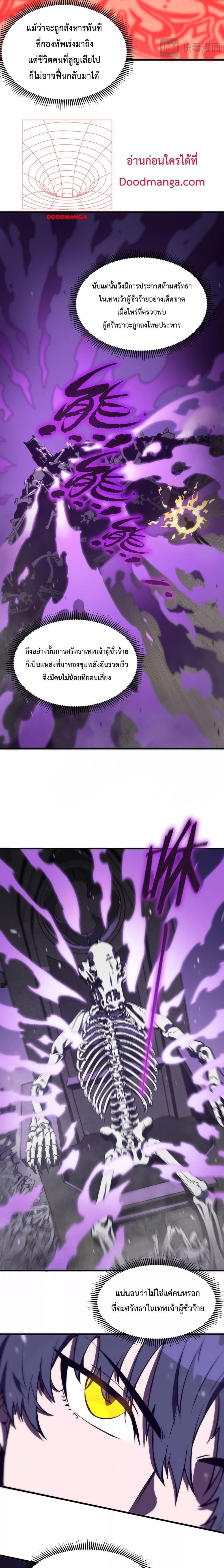 Manga-lc-com อ่านมังงะ อ่านการ์ตูน ออนไลน์ ฟรี SSSlevelSaint ตอนที่ 1 2 3 4 5 6 7 8 9 10 11 12 13 14 ฟรี ไม่มีโฆษณา Manga-lc - อ่าน มังงะ อ่าน การ์ตูน ออนไลน์ อ่านมังงะ ฟรี