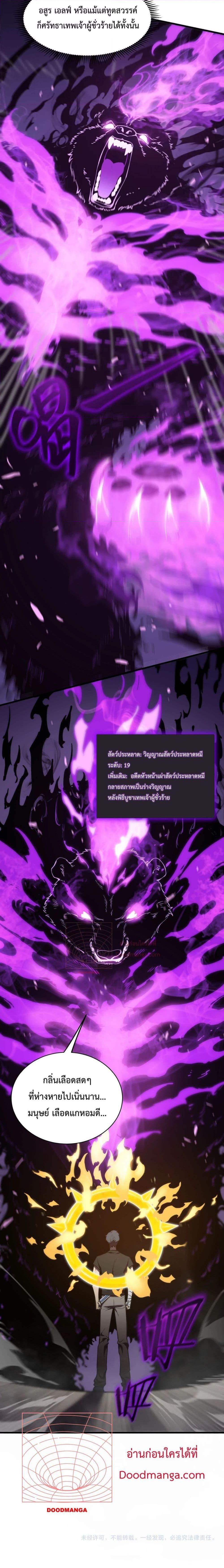 Manga-lc-com อ่านมังงะ อ่านการ์ตูน ออนไลน์ ฟรี SSSlevelSaint ตอนที่ 1 2 3 4 5 6 7 8 9 10 11 12 13 14 ฟรี ไม่มีโฆษณา Manga-lc - อ่าน มังงะ อ่าน การ์ตูน ออนไลน์ อ่านมังงะ ฟรี