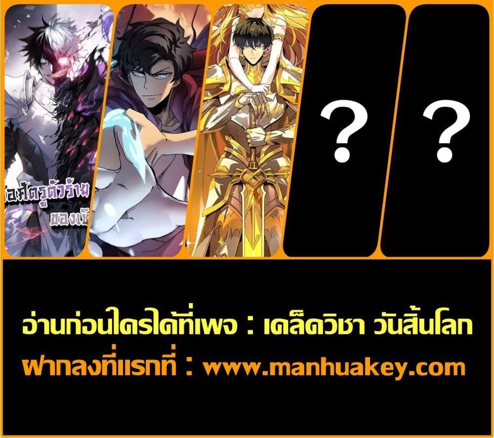 Manga-lc-com อ่านมังงะ อ่านการ์ตูน ออนไลน์ ฟรี SSSlevelSaint ตอนที่ 1 2 3 4 5 6 7 8 9 10 11 12 13 14 ฟรี ไม่มีโฆษณา Manga-lc - อ่าน มังงะ อ่าน การ์ตูน ออนไลน์ อ่านมังงะ ฟรี
