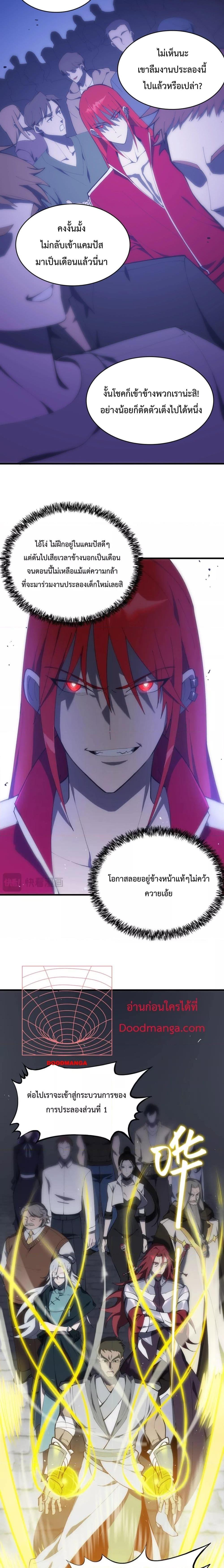 Manga-lc-com อ่านมังงะ อ่านการ์ตูน ออนไลน์ ฟรี SSSlevelSaint ตอนที่ 1 2 3 4 5 6 7 8 9 10 11 12 13 14 ฟรี ไม่มีโฆษณา Manga-lc - อ่าน มังงะ อ่าน การ์ตูน ออนไลน์ อ่านมังงะ ฟรี