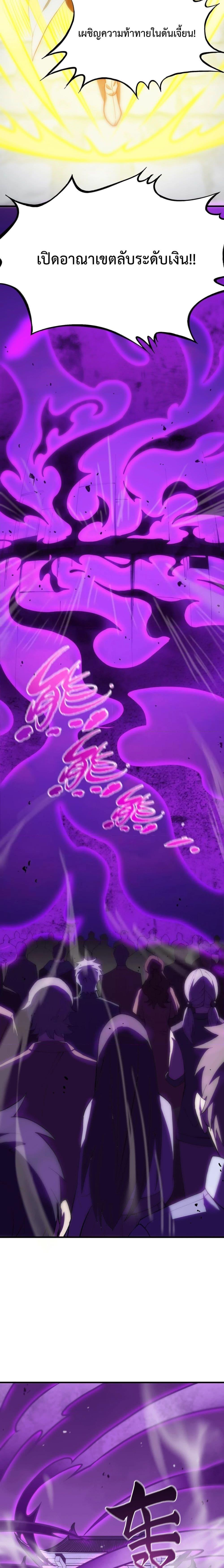 Manga-lc-com อ่านมังงะ อ่านการ์ตูน ออนไลน์ ฟรี SSSlevelSaint ตอนที่ 1 2 3 4 5 6 7 8 9 10 11 12 13 14 ฟรี ไม่มีโฆษณา Manga-lc - อ่าน มังงะ อ่าน การ์ตูน ออนไลน์ อ่านมังงะ ฟรี