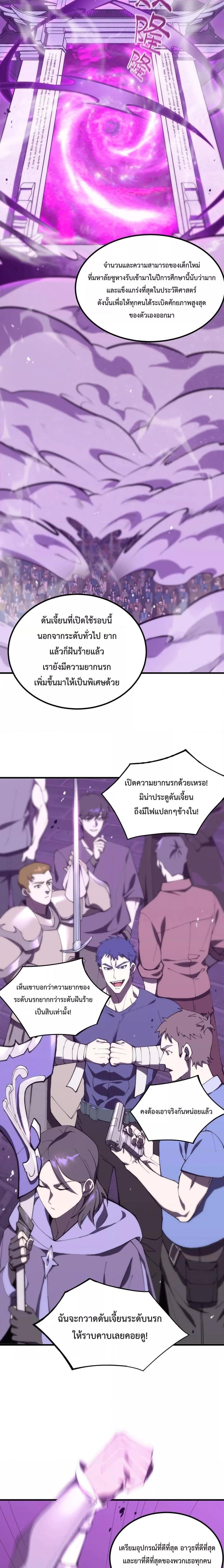 Manga-lc-com อ่านมังงะ อ่านการ์ตูน ออนไลน์ ฟรี SSSlevelSaint ตอนที่ 1 2 3 4 5 6 7 8 9 10 11 12 13 14 ฟรี ไม่มีโฆษณา Manga-lc - อ่าน มังงะ อ่าน การ์ตูน ออนไลน์ อ่านมังงะ ฟรี