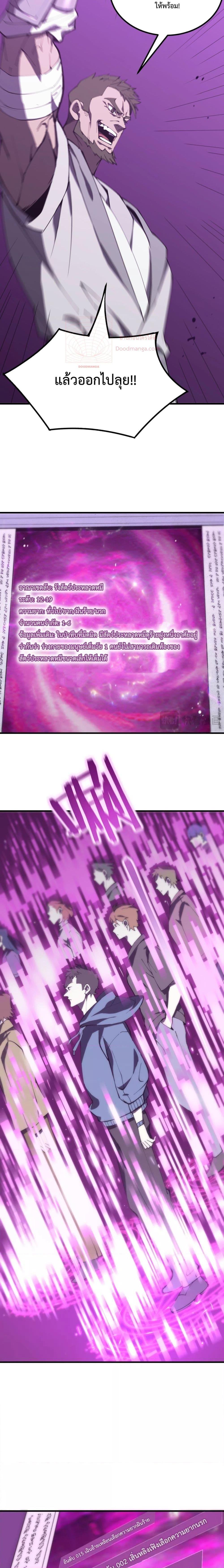 Manga-lc-com อ่านมังงะ อ่านการ์ตูน ออนไลน์ ฟรี SSSlevelSaint ตอนที่ 1 2 3 4 5 6 7 8 9 10 11 12 13 14 ฟรี ไม่มีโฆษณา Manga-lc - อ่าน มังงะ อ่าน การ์ตูน ออนไลน์ อ่านมังงะ ฟรี