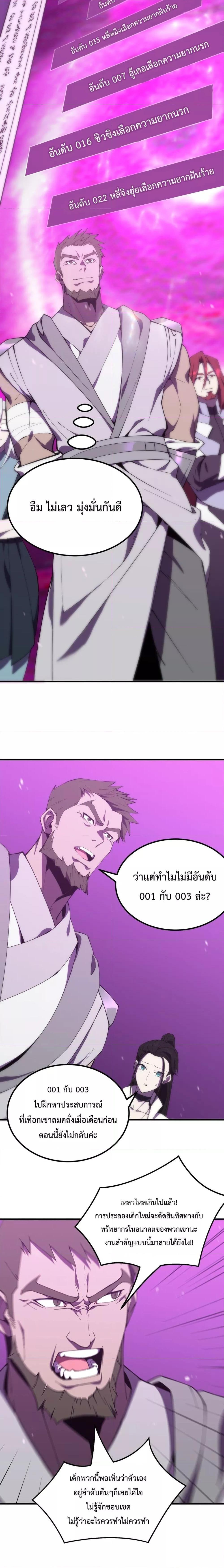 Manga-lc-com อ่านมังงะ อ่านการ์ตูน ออนไลน์ ฟรี SSSlevelSaint ตอนที่ 1 2 3 4 5 6 7 8 9 10 11 12 13 14 ฟรี ไม่มีโฆษณา Manga-lc - อ่าน มังงะ อ่าน การ์ตูน ออนไลน์ อ่านมังงะ ฟรี