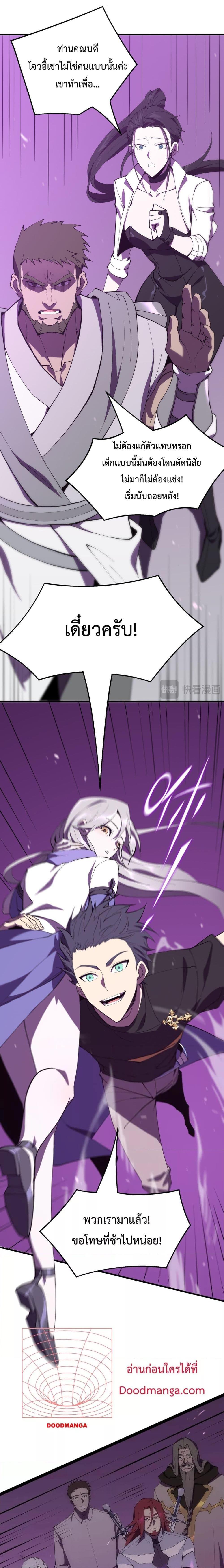 Manga-lc-com อ่านมังงะ อ่านการ์ตูน ออนไลน์ ฟรี SSSlevelSaint ตอนที่ 1 2 3 4 5 6 7 8 9 10 11 12 13 14 ฟรี ไม่มีโฆษณา Manga-lc - อ่าน มังงะ อ่าน การ์ตูน ออนไลน์ อ่านมังงะ ฟรี