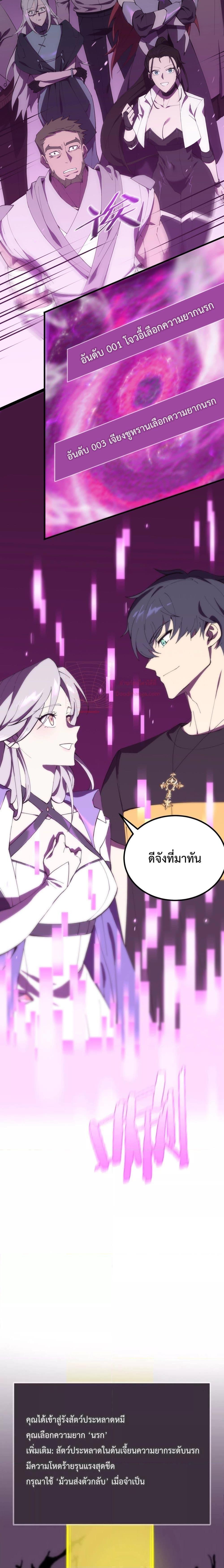 Manga-lc-com อ่านมังงะ อ่านการ์ตูน ออนไลน์ ฟรี SSSlevelSaint ตอนที่ 1 2 3 4 5 6 7 8 9 10 11 12 13 14 ฟรี ไม่มีโฆษณา Manga-lc - อ่าน มังงะ อ่าน การ์ตูน ออนไลน์ อ่านมังงะ ฟรี