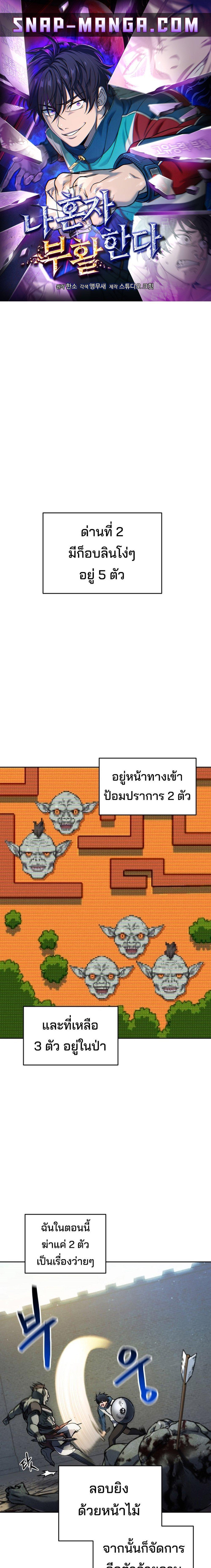 Manga-lc-com อ่านมังงะ อ่านการ์ตูน ออนไลน์ ฟรี Solo Resurrection ตอนที่ 1 2 3 4 5 6 7 8 9 10 11 12 13 14 ฟรี ไม่มีโฆษณา Manga-lc - อ่าน มังงะ อ่าน การ์ตูน ออนไลน์ อ่านมังงะ ฟรี