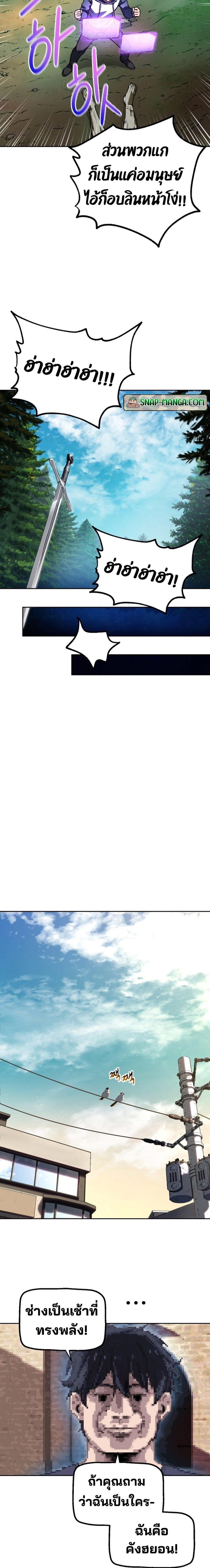 Manga-lc-com อ่านมังงะ อ่านการ์ตูน ออนไลน์ ฟรี Solo Resurrection ตอนที่ 1 2 3 4 5 6 7 8 9 10 11 12 13 14 ฟรี ไม่มีโฆษณา Manga-lc - อ่าน มังงะ อ่าน การ์ตูน ออนไลน์ อ่านมังงะ ฟรี