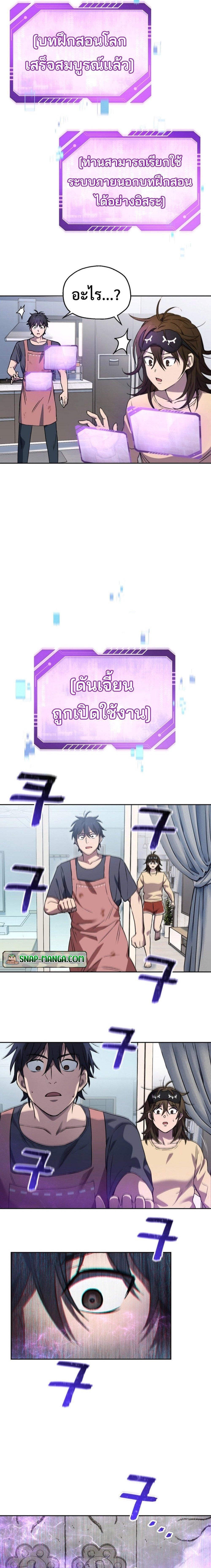 Manga-lc-com อ่านมังงะ อ่านการ์ตูน ออนไลน์ ฟรี Solo Resurrection ตอนที่ 1 2 3 4 5 6 7 8 9 10 11 12 13 14 ฟรี ไม่มีโฆษณา Manga-lc - อ่าน มังงะ อ่าน การ์ตูน ออนไลน์ อ่านมังงะ ฟรี