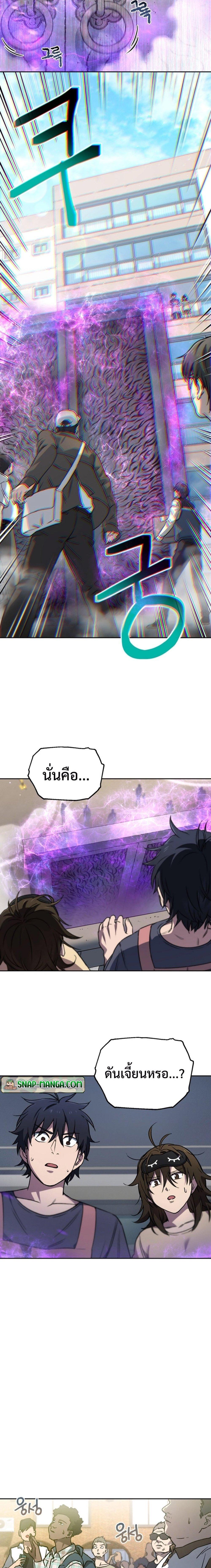 Manga-lc-com อ่านมังงะ อ่านการ์ตูน ออนไลน์ ฟรี Solo Resurrection ตอนที่ 1 2 3 4 5 6 7 8 9 10 11 12 13 14 ฟรี ไม่มีโฆษณา Manga-lc - อ่าน มังงะ อ่าน การ์ตูน ออนไลน์ อ่านมังงะ ฟรี