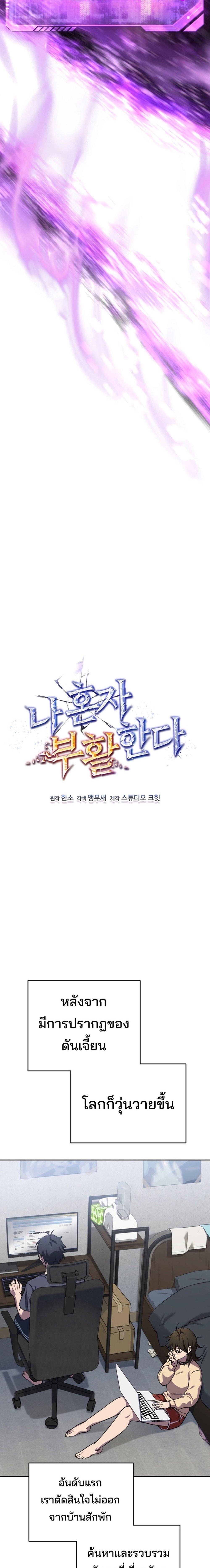 Manga-lc-com อ่านมังงะ อ่านการ์ตูน ออนไลน์ ฟรี Solo Resurrection ตอนที่ 1 2 3 4 5 6 7 8 9 10 11 12 13 14 ฟรี ไม่มีโฆษณา Manga-lc - อ่าน มังงะ อ่าน การ์ตูน ออนไลน์ อ่านมังงะ ฟรี