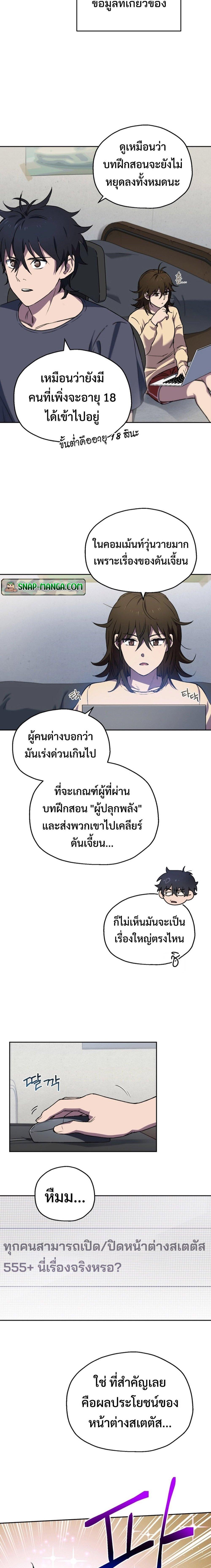 Manga-lc-com อ่านมังงะ อ่านการ์ตูน ออนไลน์ ฟรี Solo Resurrection ตอนที่ 1 2 3 4 5 6 7 8 9 10 11 12 13 14 ฟรี ไม่มีโฆษณา Manga-lc - อ่าน มังงะ อ่าน การ์ตูน ออนไลน์ อ่านมังงะ ฟรี