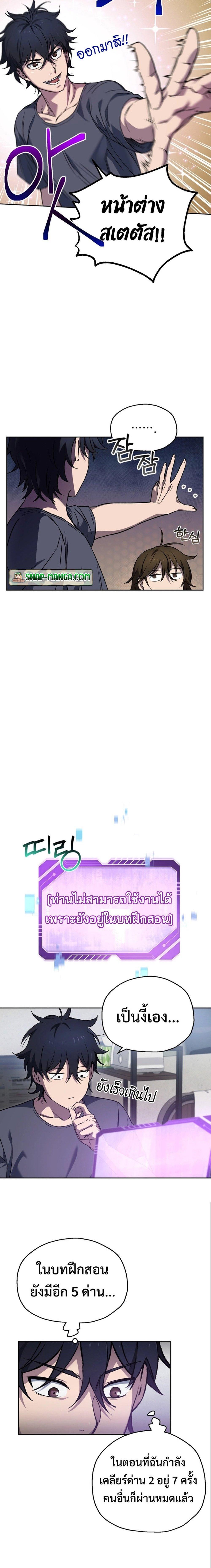 Manga-lc-com อ่านมังงะ อ่านการ์ตูน ออนไลน์ ฟรี Solo Resurrection ตอนที่ 1 2 3 4 5 6 7 8 9 10 11 12 13 14 ฟรี ไม่มีโฆษณา Manga-lc - อ่าน มังงะ อ่าน การ์ตูน ออนไลน์ อ่านมังงะ ฟรี