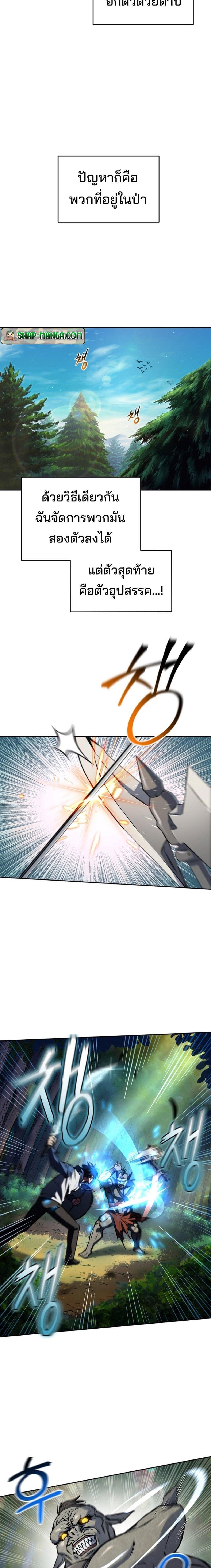 Manga-lc-com อ่านมังงะ อ่านการ์ตูน ออนไลน์ ฟรี Solo Resurrection ตอนที่ 1 2 3 4 5 6 7 8 9 10 11 12 13 14 ฟรี ไม่มีโฆษณา Manga-lc - อ่าน มังงะ อ่าน การ์ตูน ออนไลน์ อ่านมังงะ ฟรี