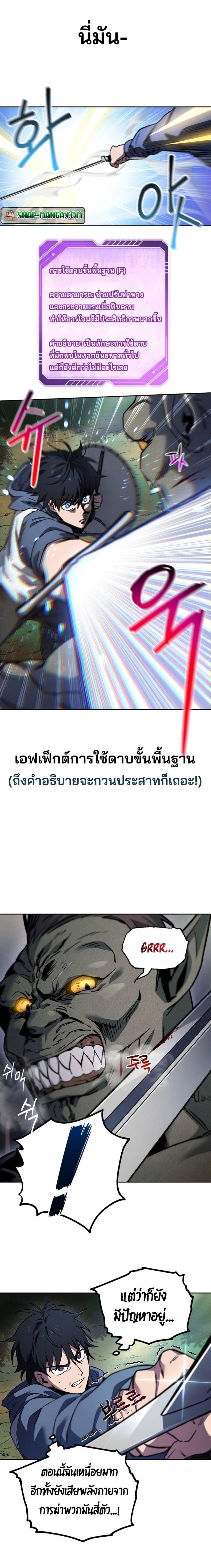 Manga-lc-com อ่านมังงะ อ่านการ์ตูน ออนไลน์ ฟรี Solo Resurrection ตอนที่ 1 2 3 4 5 6 7 8 9 10 11 12 13 14 ฟรี ไม่มีโฆษณา Manga-lc - อ่าน มังงะ อ่าน การ์ตูน ออนไลน์ อ่านมังงะ ฟรี