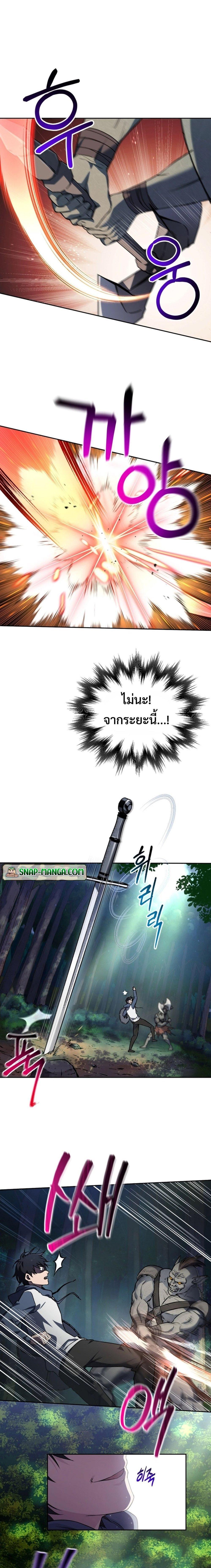 Manga-lc-com อ่านมังงะ อ่านการ์ตูน ออนไลน์ ฟรี Solo Resurrection ตอนที่ 1 2 3 4 5 6 7 8 9 10 11 12 13 14 ฟรี ไม่มีโฆษณา Manga-lc - อ่าน มังงะ อ่าน การ์ตูน ออนไลน์ อ่านมังงะ ฟรี