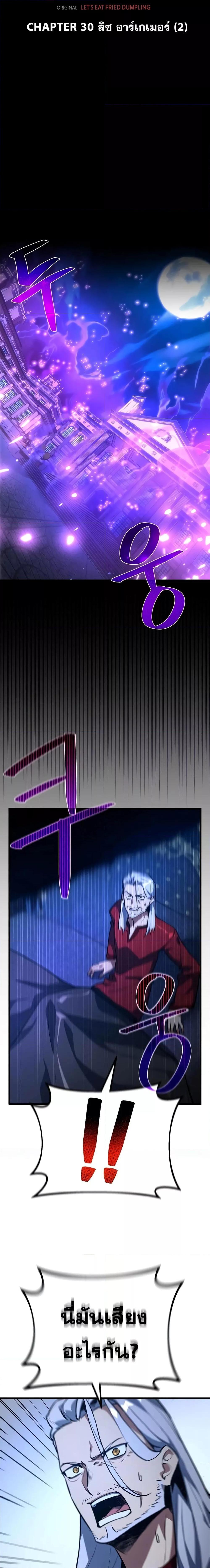 Manga-lc-com อ่านมังงะ อ่านการ์ตูน ออนไลน์ ฟรี World’s Strongest Troll ตอนที่ 1 2 3 4 5 6 7 8 9 10 11 12 13 14 ฟรี ไม่มีโฆษณา Manga-lc - อ่าน มังงะ อ่าน การ์ตูน ออนไลน์ อ่านมังงะ ฟรี