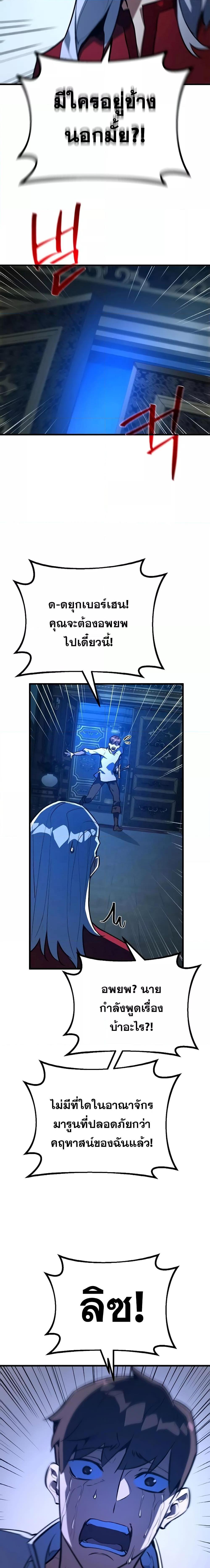 Manga-lc-com อ่านมังงะ อ่านการ์ตูน ออนไลน์ ฟรี World’s Strongest Troll ตอนที่ 1 2 3 4 5 6 7 8 9 10 11 12 13 14 ฟรี ไม่มีโฆษณา Manga-lc - อ่าน มังงะ อ่าน การ์ตูน ออนไลน์ อ่านมังงะ ฟรี