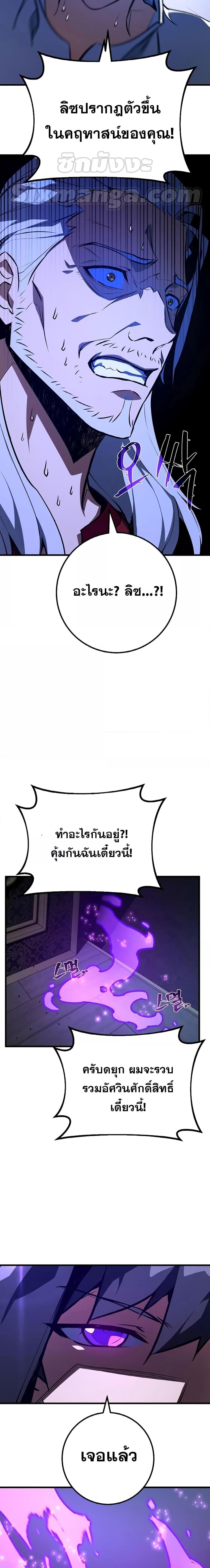 Manga-lc-com อ่านมังงะ อ่านการ์ตูน ออนไลน์ ฟรี World’s Strongest Troll ตอนที่ 1 2 3 4 5 6 7 8 9 10 11 12 13 14 ฟรี ไม่มีโฆษณา Manga-lc - อ่าน มังงะ อ่าน การ์ตูน ออนไลน์ อ่านมังงะ ฟรี