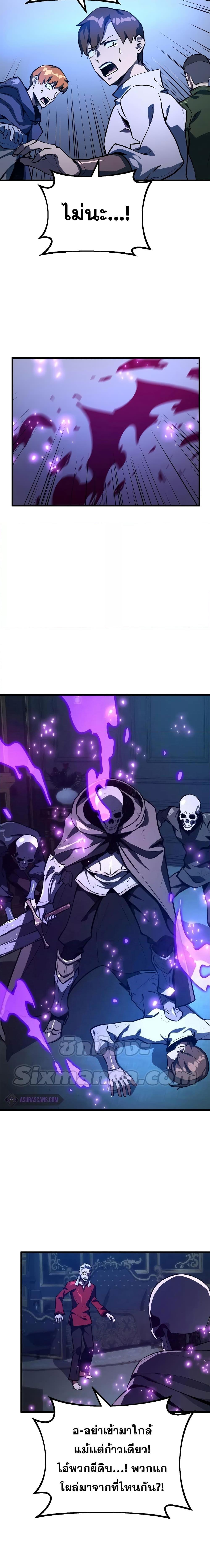 Manga-lc-com อ่านมังงะ อ่านการ์ตูน ออนไลน์ ฟรี World’s Strongest Troll ตอนที่ 1 2 3 4 5 6 7 8 9 10 11 12 13 14 ฟรี ไม่มีโฆษณา Manga-lc - อ่าน มังงะ อ่าน การ์ตูน ออนไลน์ อ่านมังงะ ฟรี