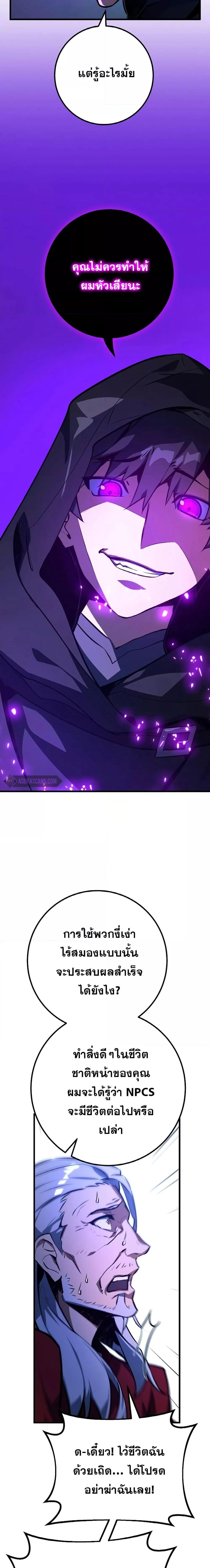 Manga-lc-com อ่านมังงะ อ่านการ์ตูน ออนไลน์ ฟรี World’s Strongest Troll ตอนที่ 1 2 3 4 5 6 7 8 9 10 11 12 13 14 ฟรี ไม่มีโฆษณา Manga-lc - อ่าน มังงะ อ่าน การ์ตูน ออนไลน์ อ่านมังงะ ฟรี