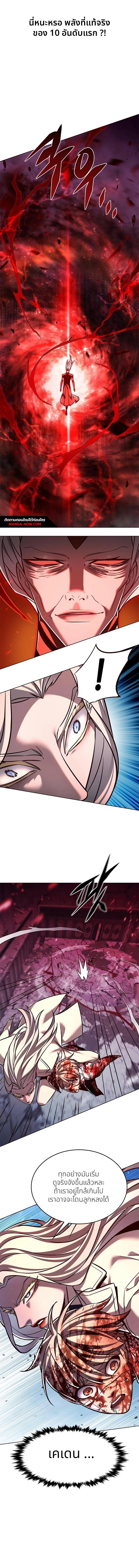 Manga-lc-com อ่านมังงะ อ่านการ์ตูน ออนไลน์ ฟรี Eleceed ตอนที่ 1 2 3 4 5 6 7 8 9 10 11 12 13 14 ฟรี ไม่มีโฆษณา Manga-lc - อ่าน มังงะ อ่าน การ์ตูน ออนไลน์ อ่านมังงะ ฟรี