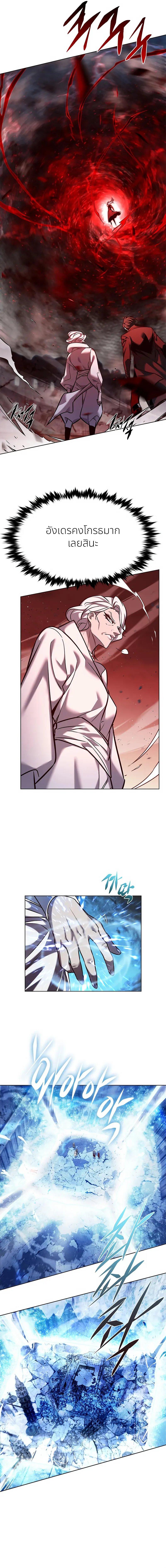 Manga-lc-com อ่านมังงะ อ่านการ์ตูน ออนไลน์ ฟรี Eleceed ตอนที่ 1 2 3 4 5 6 7 8 9 10 11 12 13 14 ฟรี ไม่มีโฆษณา Manga-lc - อ่าน มังงะ อ่าน การ์ตูน ออนไลน์ อ่านมังงะ ฟรี