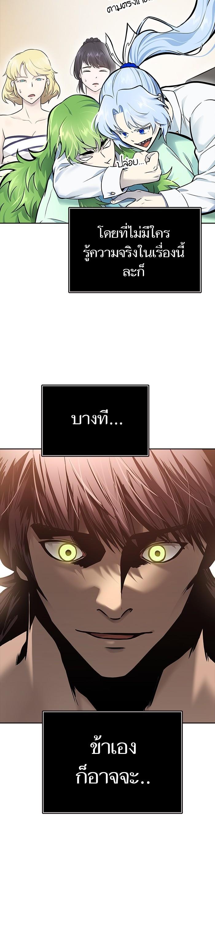 Manga-lc-com อ่านมังงะ อ่านการ์ตูน ออนไลน์ ฟรี Tower of God ตอนที่ 1 2 3 4 5 6 7 8 9 10 11 12 13 14 ฟรี ไม่มีโฆษณา Manga-lc - อ่าน มังงะ อ่าน การ์ตูน ออนไลน์ อ่านมังงะ ฟรี