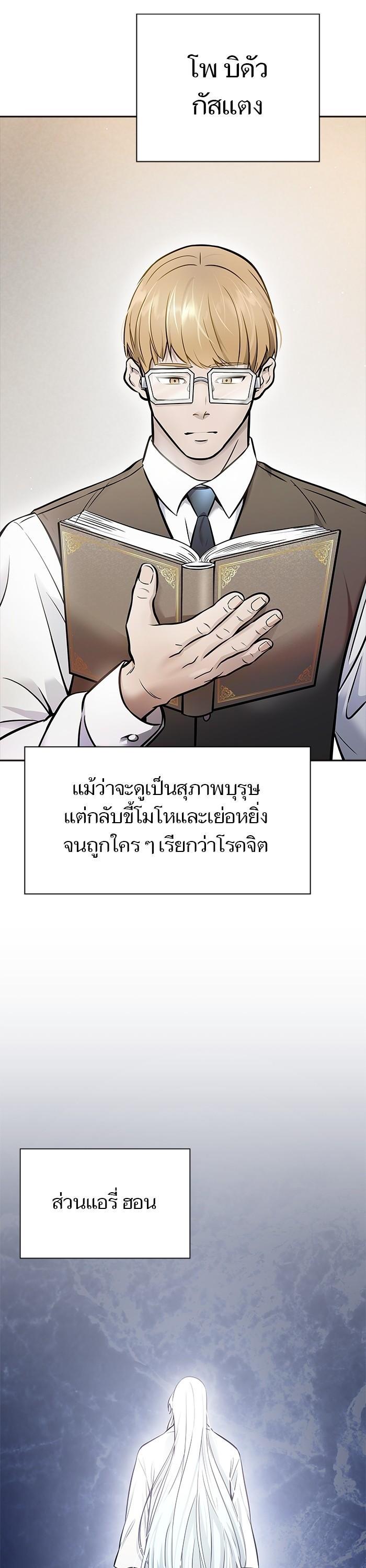 Manga-lc-com อ่านมังงะ อ่านการ์ตูน ออนไลน์ ฟรี Tower of God ตอนที่ 1 2 3 4 5 6 7 8 9 10 11 12 13 14 ฟรี ไม่มีโฆษณา Manga-lc - อ่าน มังงะ อ่าน การ์ตูน ออนไลน์ อ่านมังงะ ฟรี