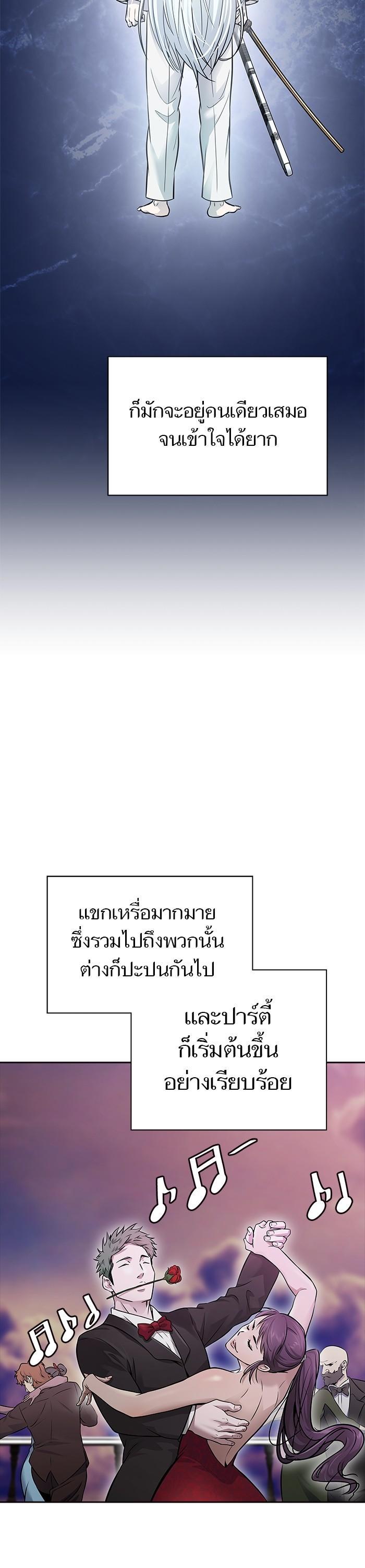 Manga-lc-com อ่านมังงะ อ่านการ์ตูน ออนไลน์ ฟรี Tower of God ตอนที่ 1 2 3 4 5 6 7 8 9 10 11 12 13 14 ฟรี ไม่มีโฆษณา Manga-lc - อ่าน มังงะ อ่าน การ์ตูน ออนไลน์ อ่านมังงะ ฟรี