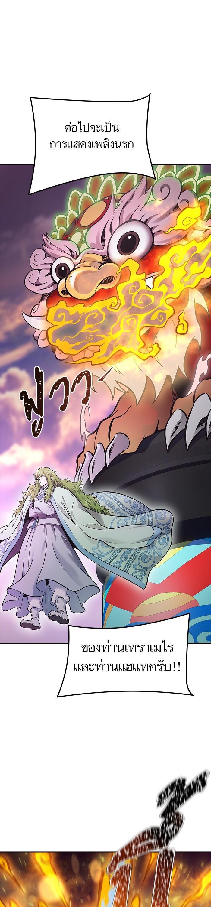 Manga-lc-com อ่านมังงะ อ่านการ์ตูน ออนไลน์ ฟรี Tower of God ตอนที่ 1 2 3 4 5 6 7 8 9 10 11 12 13 14 ฟรี ไม่มีโฆษณา Manga-lc - อ่าน มังงะ อ่าน การ์ตูน ออนไลน์ อ่านมังงะ ฟรี