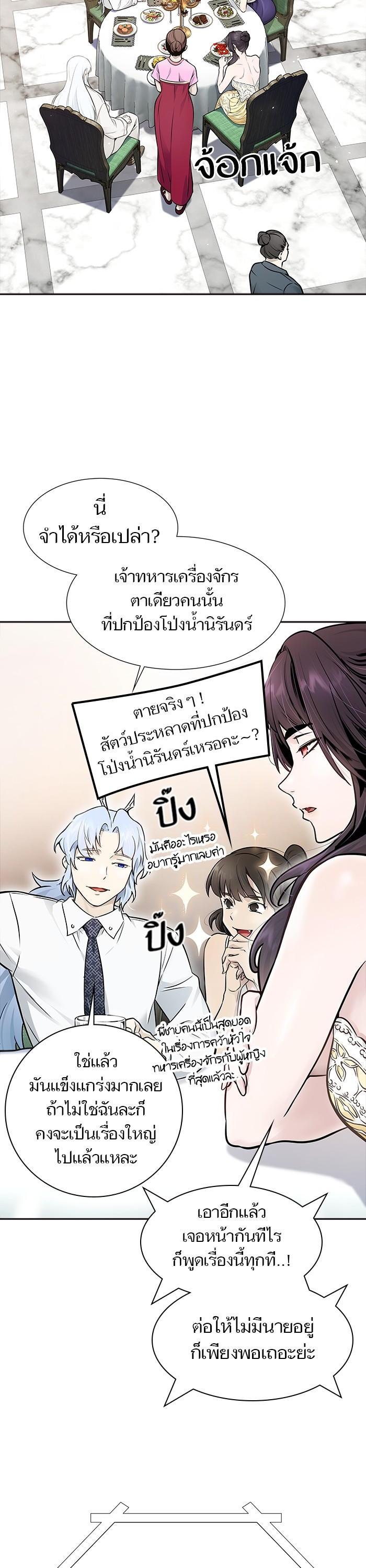 Manga-lc-com อ่านมังงะ อ่านการ์ตูน ออนไลน์ ฟรี Tower of God ตอนที่ 1 2 3 4 5 6 7 8 9 10 11 12 13 14 ฟรี ไม่มีโฆษณา Manga-lc - อ่าน มังงะ อ่าน การ์ตูน ออนไลน์ อ่านมังงะ ฟรี