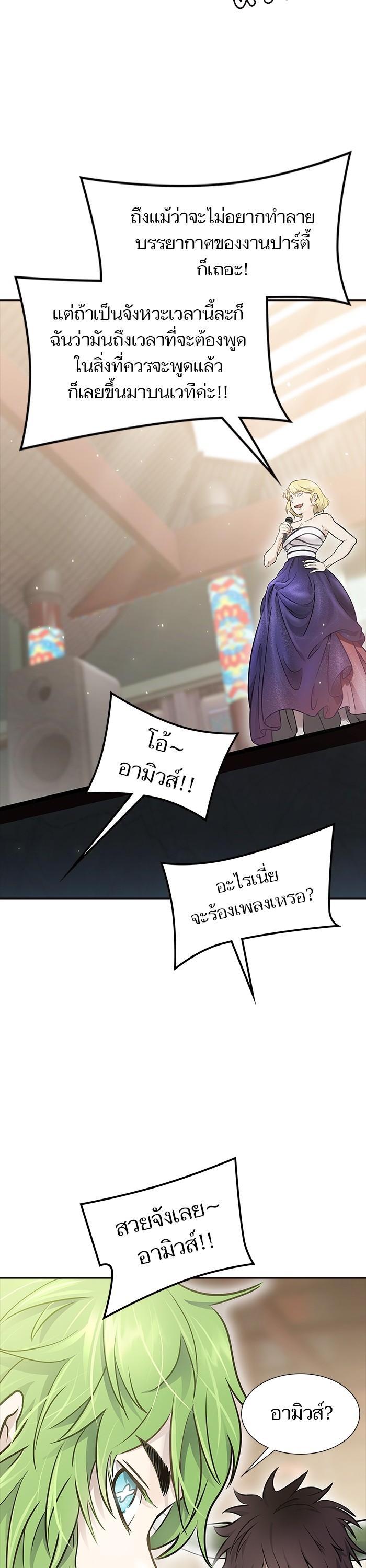 Manga-lc-com อ่านมังงะ อ่านการ์ตูน ออนไลน์ ฟรี Tower of God ตอนที่ 1 2 3 4 5 6 7 8 9 10 11 12 13 14 ฟรี ไม่มีโฆษณา Manga-lc - อ่าน มังงะ อ่าน การ์ตูน ออนไลน์ อ่านมังงะ ฟรี