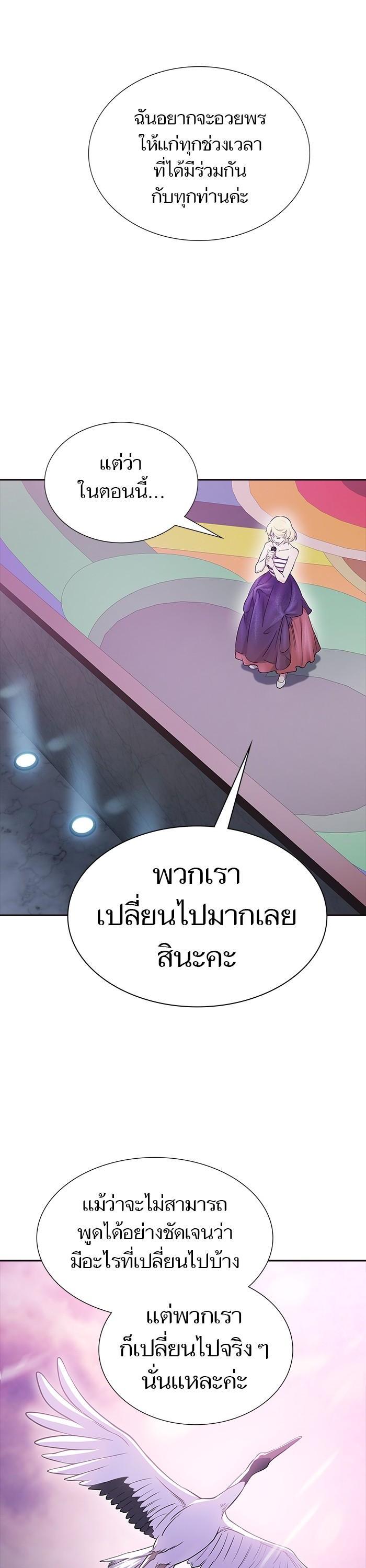 Manga-lc-com อ่านมังงะ อ่านการ์ตูน ออนไลน์ ฟรี Tower of God ตอนที่ 1 2 3 4 5 6 7 8 9 10 11 12 13 14 ฟรี ไม่มีโฆษณา Manga-lc - อ่าน มังงะ อ่าน การ์ตูน ออนไลน์ อ่านมังงะ ฟรี