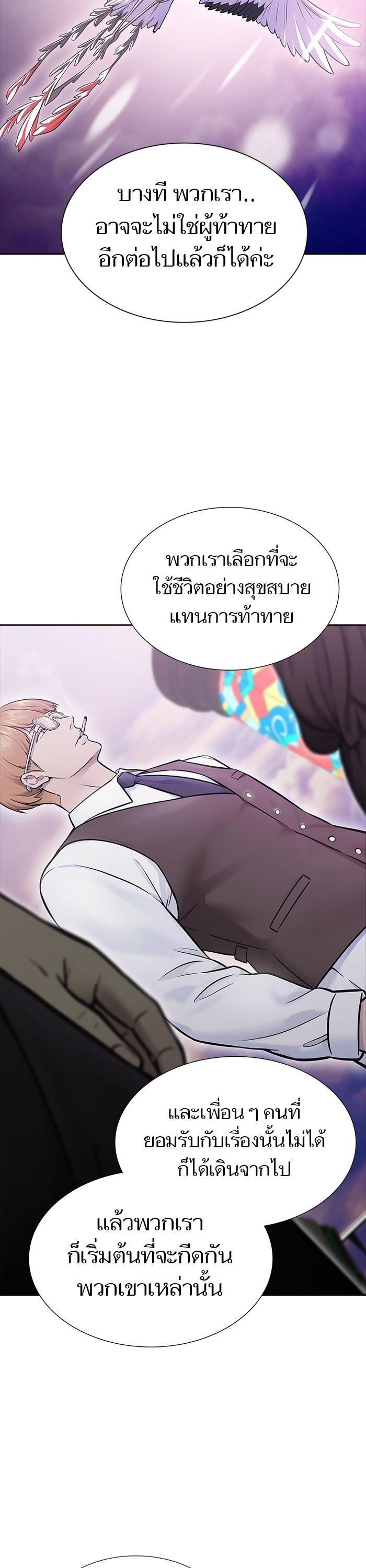 Manga-lc-com อ่านมังงะ อ่านการ์ตูน ออนไลน์ ฟรี Tower of God ตอนที่ 1 2 3 4 5 6 7 8 9 10 11 12 13 14 ฟรี ไม่มีโฆษณา Manga-lc - อ่าน มังงะ อ่าน การ์ตูน ออนไลน์ อ่านมังงะ ฟรี
