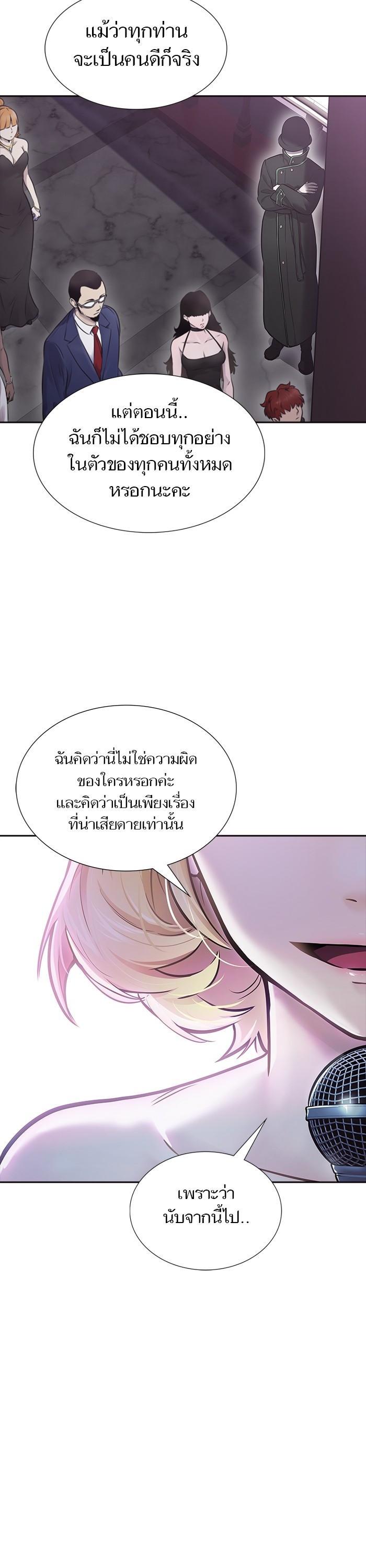 Manga-lc-com อ่านมังงะ อ่านการ์ตูน ออนไลน์ ฟรี Tower of God ตอนที่ 1 2 3 4 5 6 7 8 9 10 11 12 13 14 ฟรี ไม่มีโฆษณา Manga-lc - อ่าน มังงะ อ่าน การ์ตูน ออนไลน์ อ่านมังงะ ฟรี