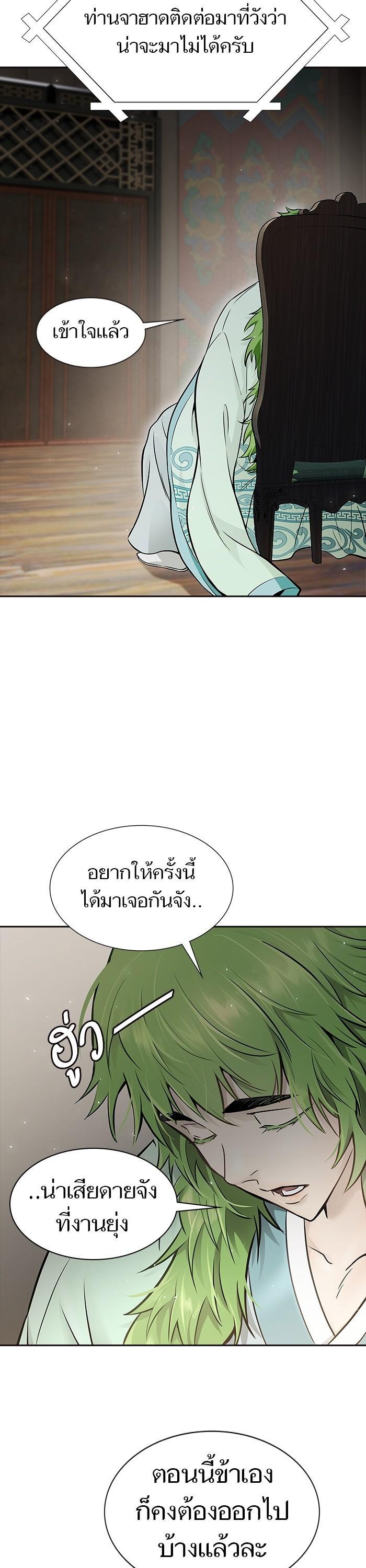 Manga-lc-com อ่านมังงะ อ่านการ์ตูน ออนไลน์ ฟรี Tower of God ตอนที่ 1 2 3 4 5 6 7 8 9 10 11 12 13 14 ฟรี ไม่มีโฆษณา Manga-lc - อ่าน มังงะ อ่าน การ์ตูน ออนไลน์ อ่านมังงะ ฟรี