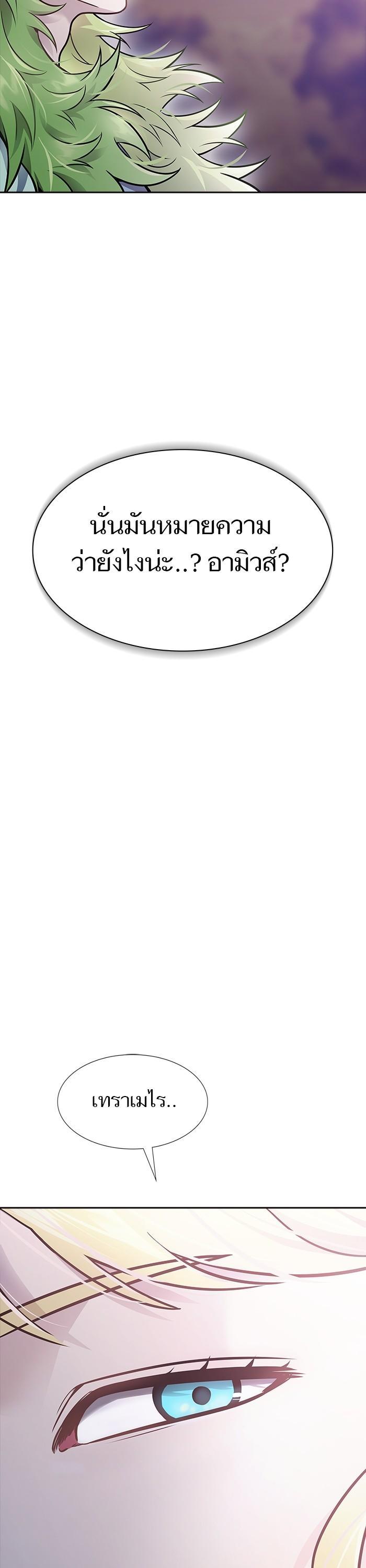 Manga-lc-com อ่านมังงะ อ่านการ์ตูน ออนไลน์ ฟรี Tower of God ตอนที่ 1 2 3 4 5 6 7 8 9 10 11 12 13 14 ฟรี ไม่มีโฆษณา Manga-lc - อ่าน มังงะ อ่าน การ์ตูน ออนไลน์ อ่านมังงะ ฟรี