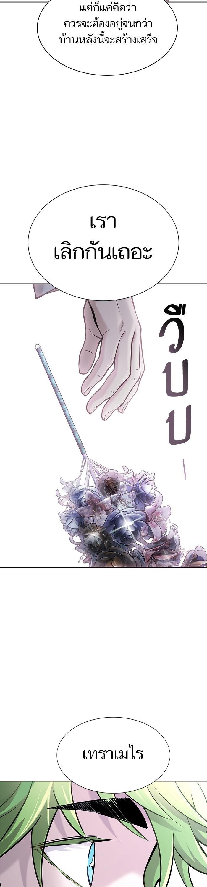 Manga-lc-com อ่านมังงะ อ่านการ์ตูน ออนไลน์ ฟรี Tower of God ตอนที่ 1 2 3 4 5 6 7 8 9 10 11 12 13 14 ฟรี ไม่มีโฆษณา Manga-lc - อ่าน มังงะ อ่าน การ์ตูน ออนไลน์ อ่านมังงะ ฟรี