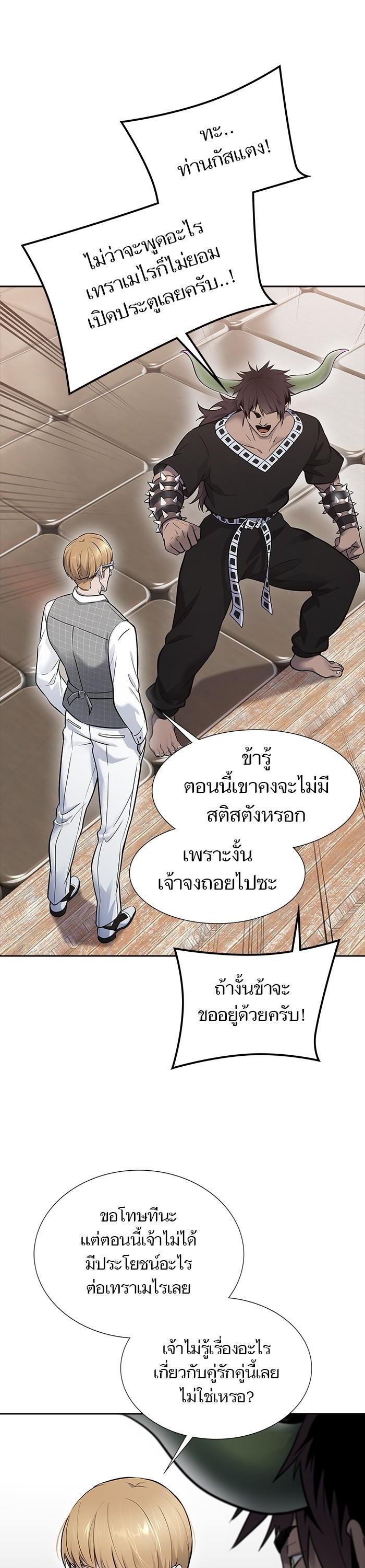 Manga-lc-com อ่านมังงะ อ่านการ์ตูน ออนไลน์ ฟรี Tower of God ตอนที่ 1 2 3 4 5 6 7 8 9 10 11 12 13 14 ฟรี ไม่มีโฆษณา Manga-lc - อ่าน มังงะ อ่าน การ์ตูน ออนไลน์ อ่านมังงะ ฟรี